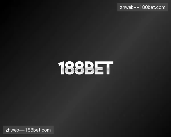 关于188bet官方网站